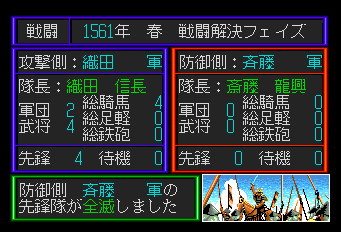【激レア】『斬Ⅱ 陽炎の時代（PC98）』（ゲームチラシ） 激レア】『斬Ⅱ 陽炎の時代（PC98）』（ゲームチラシ） 斬 陽炎